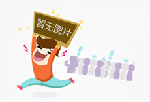 下一代童装：匠心筑梦 守护成长！